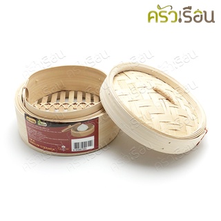 US เข่งติ่มซำ พร้อมฝา DIM มีขนาดให้เลือก ราคาต่อชุด (ฝา 1 อัน + เข่ง 1 อัน)