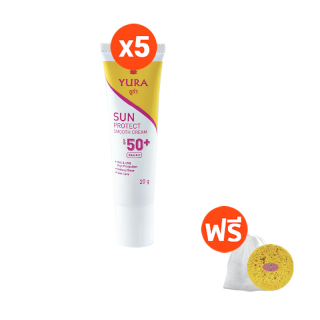 Yura Sun Protect Smooth ครีมกันแดด SPF50+ PA+++ 20g. เซต 5 หลอด แถมฟรี สบู่ YURA กับ ถุงตาข่ายตีฟอง