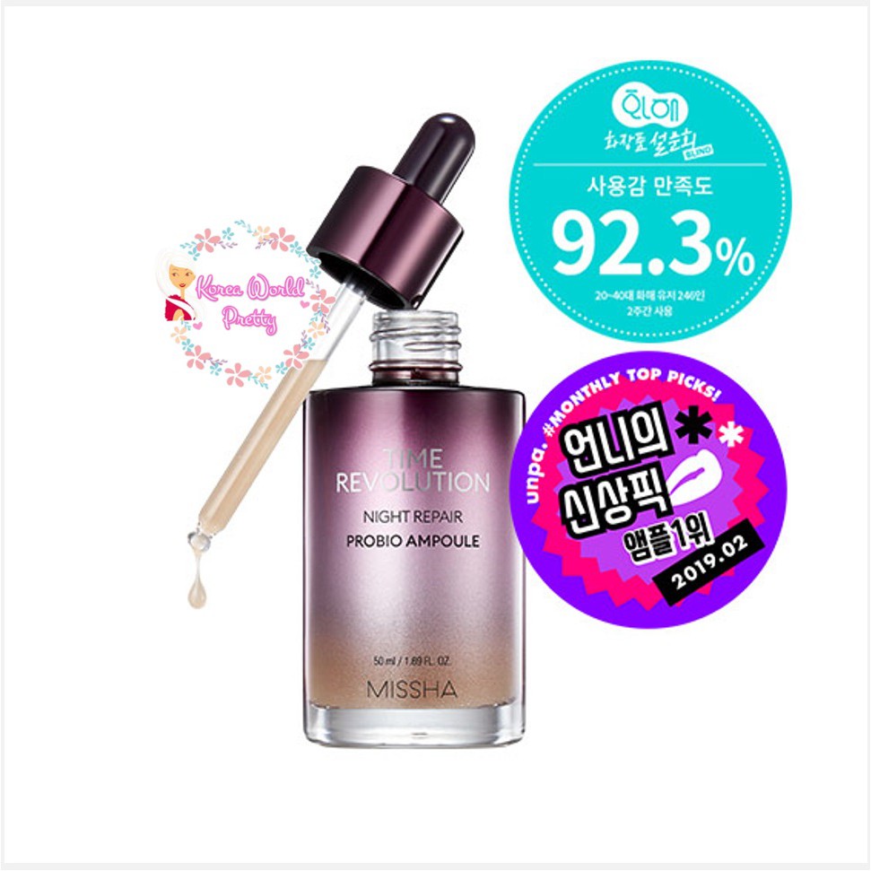 Missha Time Revolution Night Repair Probio Ampoule 50ml เซรั่มบำรุงผิว ...