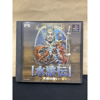 แผ่นแท้ [PS1] Suikoden: Tenmei no Chikai (Japan) (SLPS-00521)