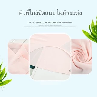 A538-กางเกงในไร้ขอบ ไม่พับขอบขา ผ้าไหมน้ำแข็ง ผ้านิ่ม เย็น ยืดหยุ่นได้ดี สวมใส่สบาย Size M-XXL