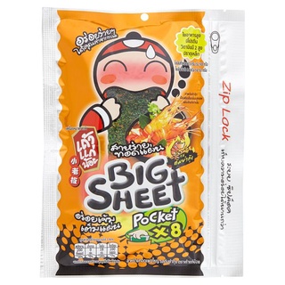 🔥*พร้อมส่ง*🔥 เถ้าแก่น้อย สาหร่ายทอดแผ่นใหญ่ รสต้มยำกุ้ง 28กรัม Taokaenoi Tom Yum Goong Flavour Crispy Seaweed Big Sheet