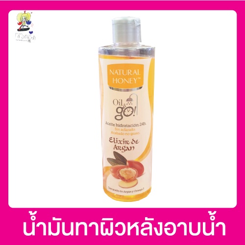 Revlon Natural Honey Argan Oil 300 ml. เนเชอรอล ฮันนี่ อาแกน ออยล์