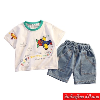 LOVEBABY  ชุดเซ็ต 2 ชิ้น เสื้อยืดคอกลมแขนสั้น+กางเกงขาสั้นเอวยางยืด รุ่น B3026