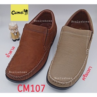 🐫รองเท้า​ CAMEL​ รองเท้าตราอูฐหนังแท้​💯% แบบสวม​ ใส่ทำงาน​ ใส่ทุกวัน(CM107)​📣📣มาเพิ่มแล้วจร้า📣📣