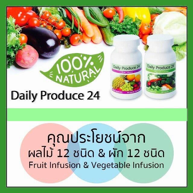 เดลี่ โพรดิวส์ 24 (Daily 24)/หมดอายุ 06.MAR.2026