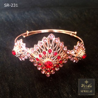 รัดแขน รุ่น SR-231 พิ้งค์โกลด์