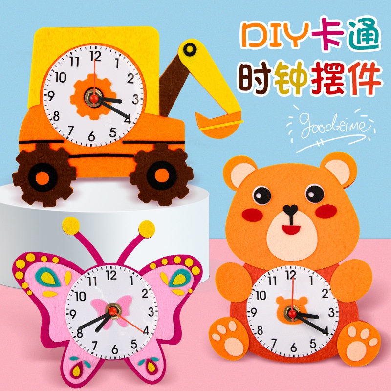 ไม ่ ทอนาฬิกาการ ์ ตูนของเล ่ นเพื ่ อการศึกษาเด ็ ก diy นาฬิกาทําด ้ วยมือทําวัสดุแพคเกจอนุบาล