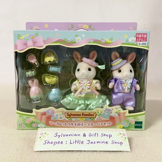 ⭐️ Limited! 🏠 ตุ๊กตากระต่ายมาร์กาเร็ต+ไข่อีสเตอร์ ซิลวาเนียน Margaret Easter Rabbit : Sylvanian Marguerite บ้านตุ๊กตา