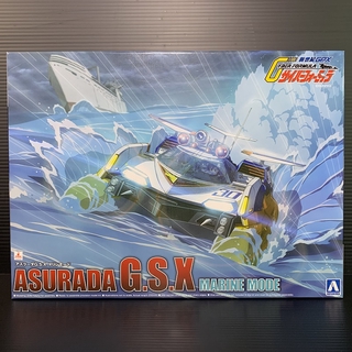 Plamo 1/24 Asurada G.S.X Marine Mode (Future GPX Cyber Formula)