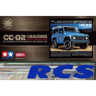 🏁 TAMIYA 47478A ชุดคิท CC-02 บอดี้ 1990 LAND ROVER DEFENDER 90 (painted) ทำสี LIGHT BLUE สำเร็จจากโรงงาน