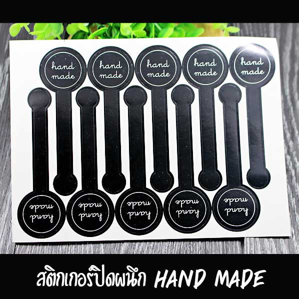 สติกเกอร์ปิดผนึก Hand made แถบยาวสติกเกอร์ปิดขวก สติกเกอร์ปิดกล่อง Thank you