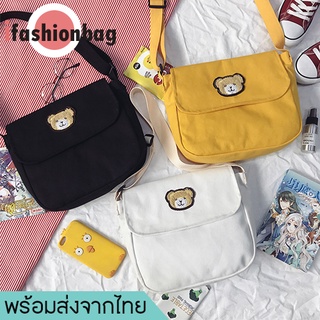 ifashionbag(IF808) -D2กระเป๋าผ้าปักน้องหมีน่ารักมากกกกก