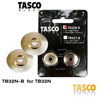 Tasco Black ใบมีดคัตเตอร์ Cutter Blade TB32N-B ใบมีดเคลือบด้วยไทเทเนียม