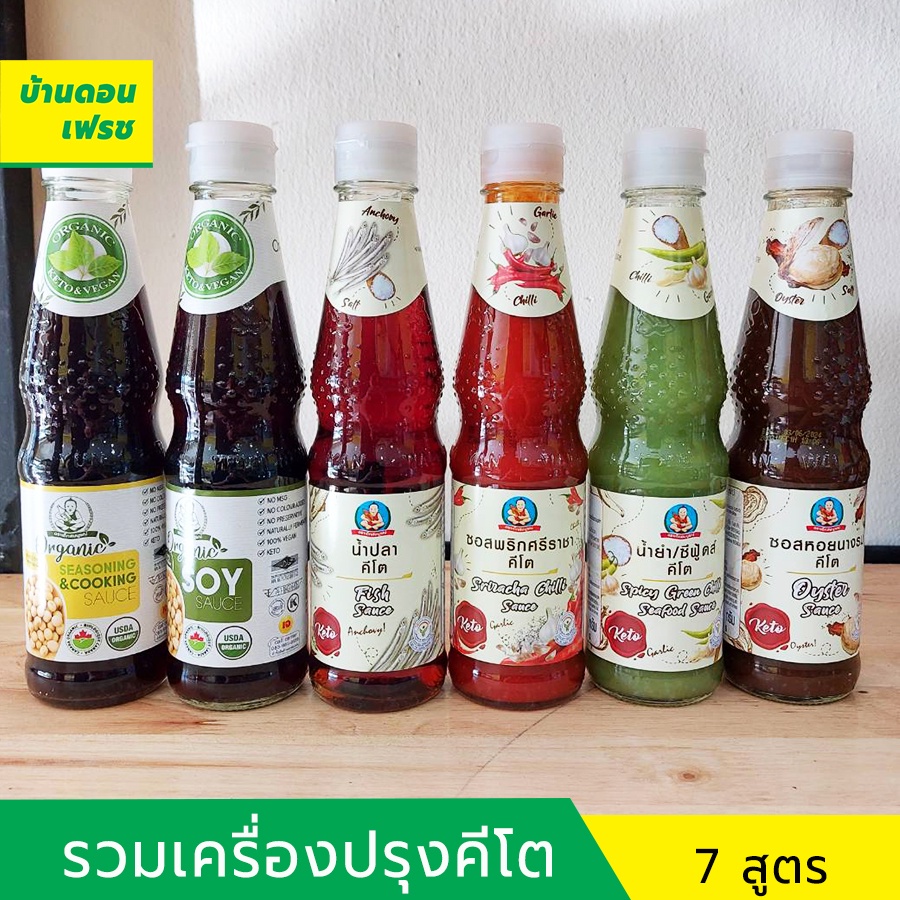 [รวมเครื่องปรุงเด็กสมบูรณ์คีโต]ซอสหอยนางรมคีโต(keto)/น้ำจิ้มซีฟู้ดคีโต/ซอสพริกคีโต/น้ำปลาคีโต รูปที่ 8