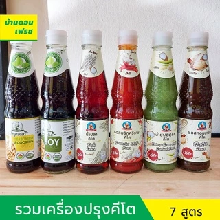 [รวมเครื่องปรุงเด็กสมบูรณ์คีโต]ซอสหอยนางรมคีโต(keto)/น้ำจิ้มซีฟู้ดคีโต/ซอสพริกคีโต/น้ำปลาคีโต