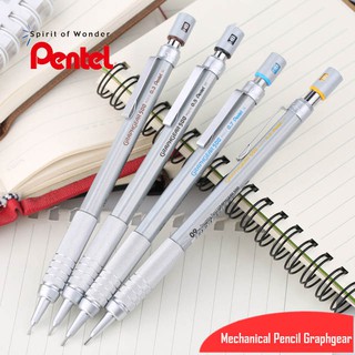 ดินสอกด Pentel Graphgear