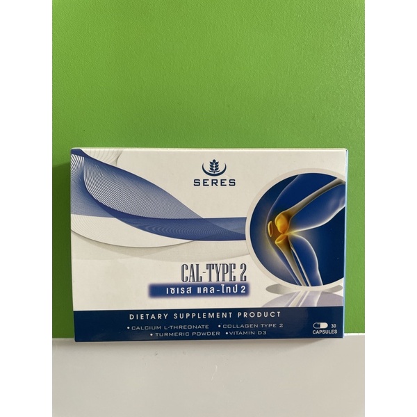 Seres Cal-Type 2 (เซเรส แคบ-ไทป์2) 30 แคปซูล
