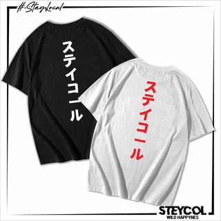 เสื้อยืดผู้ Steycol | เสื้อยืด ลาย Jpn Stc01 สีขาวดํา S-5XL