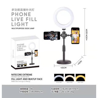 ไฟไลฟ์สด LED Selfy Ring Light 📸 ไฟไลฟ์สด🌈 3โหมด ปรับได้