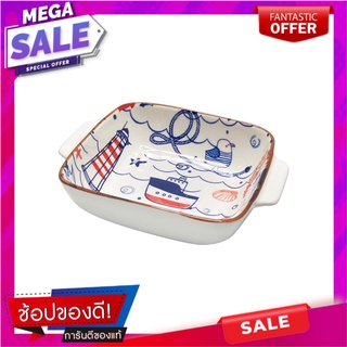 ชามเหลี่ยม 2 หู เซรามิก 7.5" KECH OCEAN อุปกรณ์ใส่อาหาร SQUARE-SHAPED CERAMIC BOWL WITH 2 HANDLES 7.5" KECH OCEAN