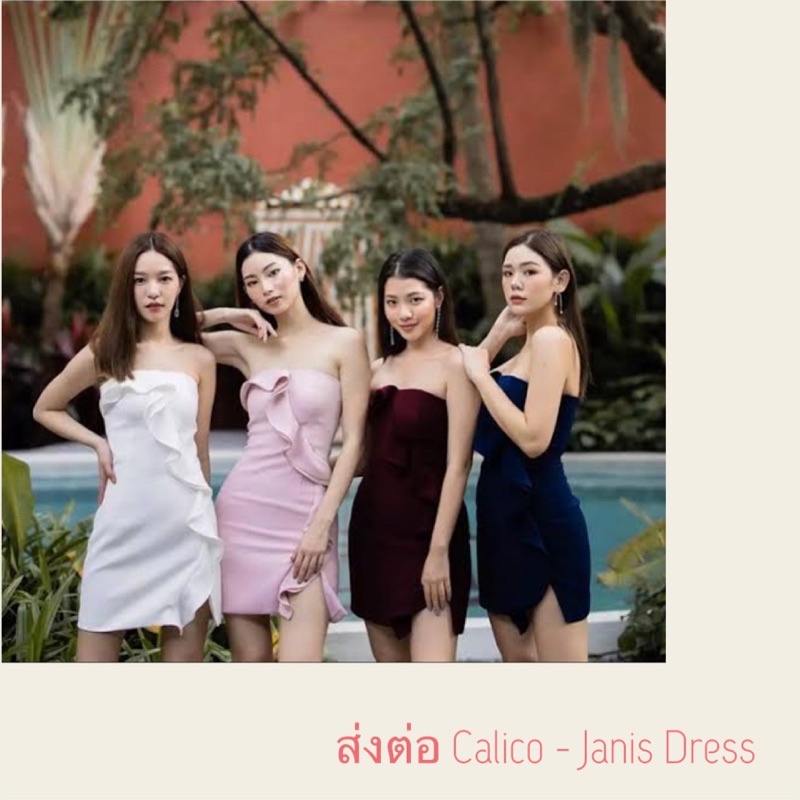 ส่งต่อ • Calico - Janis Dress • Used Once • สี Navy