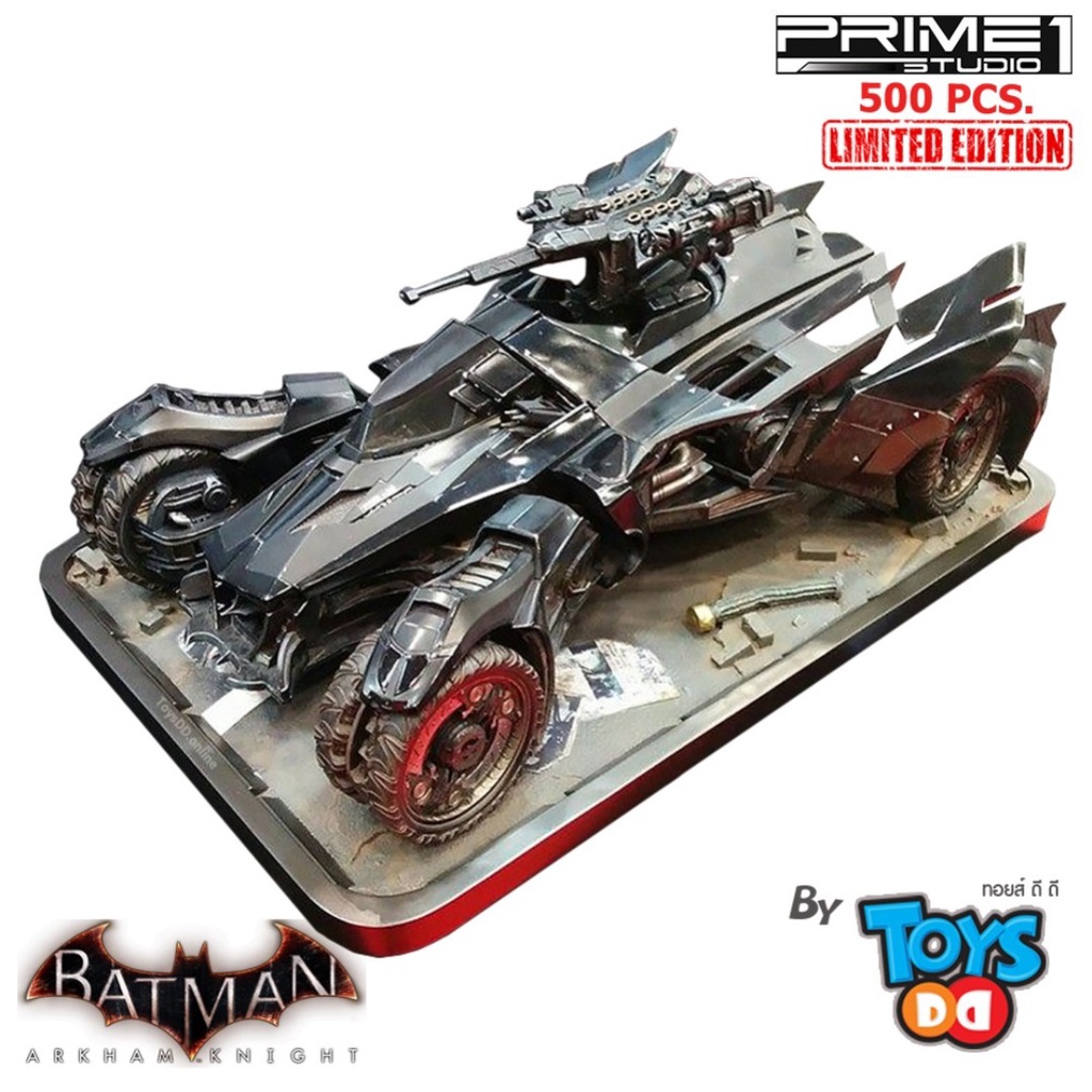 Prime1 Studio MMDC-03 Batman: Arkham Knight Batmobile (Limited 500 Pcs.) |  Shopee Thailand