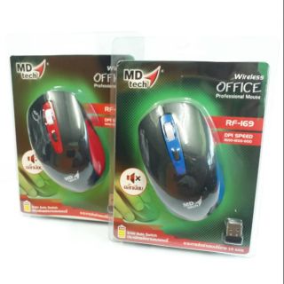 [ ใส่ OFFI198 ลด15%] MOUSE MD-TECH WIRELESS MD-RF169 เม้าส์ไร้สาย