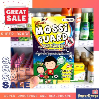 แผ่นแปะกันยุง Mossi Guard 2 ชิ้น ไม่มี DEET ผสม ปลอดภัยกับเด็กเล็ก