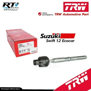 TRW ลูกหมากแร็ค Suzuki Swift 1.2 ปี12-17 / ลูกหมาก ซูซูกิ สวิฟ ลูกหมากแร็กซ์ / 48830-68L00 / JAR7664