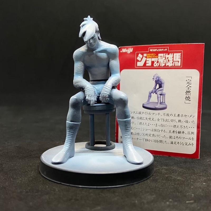 🔥 Joe Yabuki -Last Scene- Ashita no Joe tomorrow's son, Yabuki