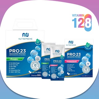 Nutrepreme Pro23 ผลิตภัณฑ์อาหารทดแทนคุณภาพสูงจากเวย์โปรตีนไอโซเลต 🍓🍈 Pro 23