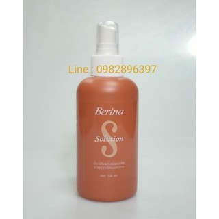 Berina Solution 200 ml. เบอริน่า โซลูชั่น บำรุงและป้องกันผมเสียจากการยืดผม