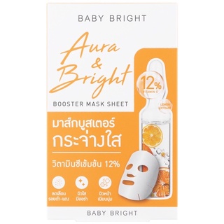 [1แพ็ค 6 ซอง]Baby Bright ออร่าแอนด์ไบร์ทบูสเตอร์มาส์กชีท 20g