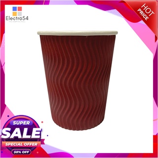 เอโร่ ถ้วยกระดาษลูกฟูก 8 ออนซ์ คละสี x 25 ชิ้นแก้วและบรรจุภัณฑ์aro Corrugated Paper Cup 8 oz x 25 pcs