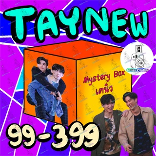 เซ็ตสินค้าในร้าน เตนิว Taynew