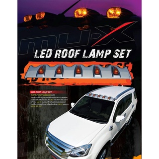 ไฟแก็ปหลังคา LED ROOF LAMP SET