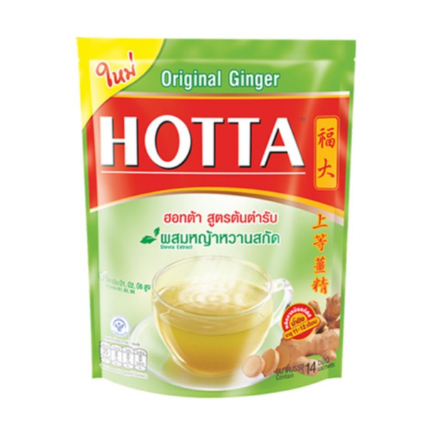 HOTTA  ฮอทต้า น้ำขิง ผสม หญ้าหวานสกัด เครื่องดื่มเพื่อสุขภาพ รสกลมกล่อม ดื่มง่าย แพ็ค 14 ซอง (07855)