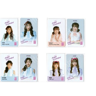 ฺMusic Card ซิง8 High Tension COMP 2 ใบ ชุดเซม+ชุดพนักงาน BNK48 **สินค้ามีพร้อมส่ง