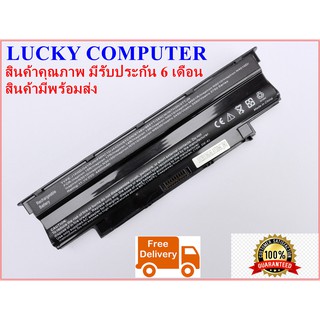 แบตเตอรี่ DELL Inspiron14R 15R BatteryNotebook แบตเตอรี่โน๊ตบุ๊ค Dell Inspiron N4010 N4050 N4120 N5010 ของเทียบ(OEM)