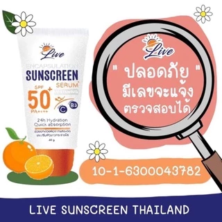 🌕LIVE SUNSCREEN SPF50PA++ครีมกันแดดหน้าเนียน🔅