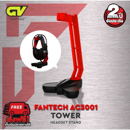 ลดราคา FANTECH มี2สี ขาตั้งหูฟัง AC3001 ฐานตั้งหูฟัง เกมส์มิ่ง Tower Headset Stand #ค้นหาเพิ่มเติม ปลั๊กแปลง กล่องใส่ฮาร์ดดิสก์ VGA Support GLINK Display Port