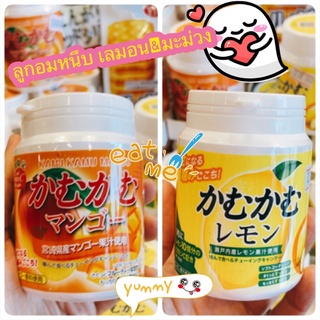 Chewing Lemon &amp; Kamu Kamu mango ลูกอมเคี้ยวหนึบ วิตามินซี รสเลมอน และ มะม่วง limited edition