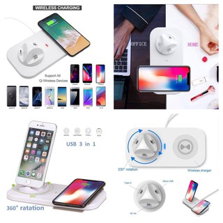 แท่นชาร์ท อเนกประสงค์หัวชาร์จ3 แบบ + wireless charging เกรด ส่งออก