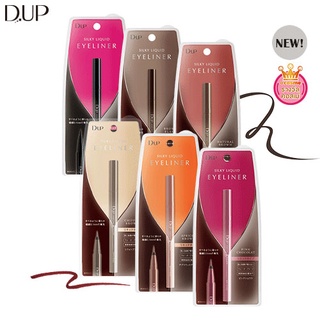 D-UP Silky liquid eyeliner WP อายไลน์เนอร์ ติดทนนาน กันน้ำ กันเหงื่อ