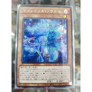 Hc01-jp009 - Yugioh Magicians Souls SVR/NPR