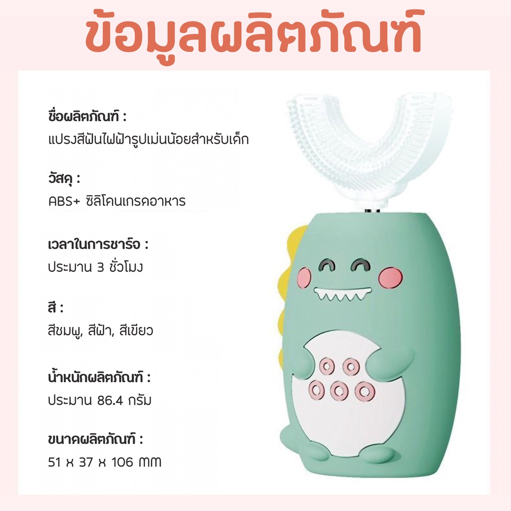 แปลงสีฟันไฟฟ้ารูปตัวยู ถูกที่สุด พร้อมโปรโมชั่น ก.ค. 2022|Biggoเช็คราคา ...