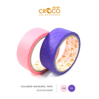 CROCO เทปกระดาษกาวย่น 20 หลา สีธรรมดา