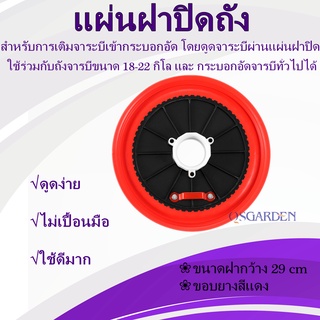 ฝาดูดจารบี ฝาปิดถังดูดจารบี สำหรับถังขนาด 18-20 ลิตร ฝาดูดจาระบี อะไหล่ แบคโฮ แมคโคร รถขุด