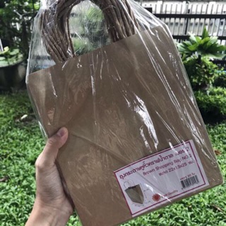 20ใบ× ถุงกระดาษหูหิ้วคราฟน้ำตาล เบอร์2 ขนาด 22 × 13 × 25 ซม.(Brown Shopping Bag No.2)